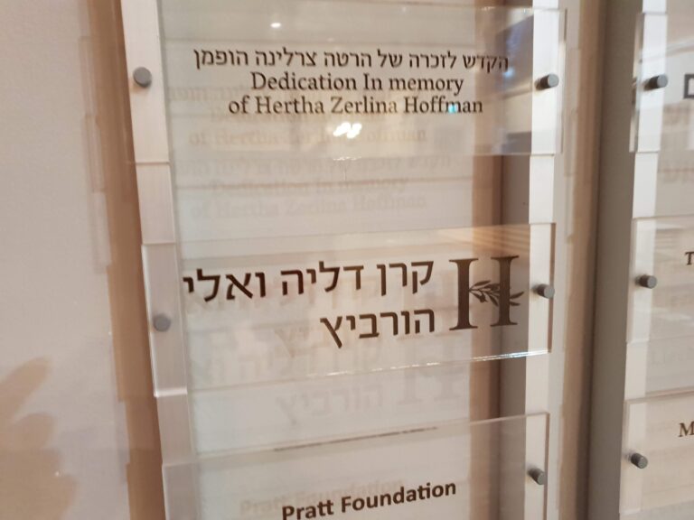 לוחיות הקדשה שקופות המחוברות לקיר בספייסרים